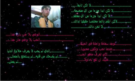 mohamed ali