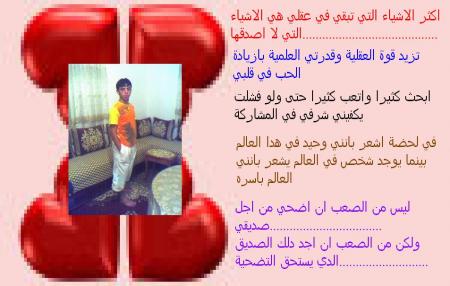 mohamed ali
